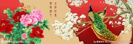 国画