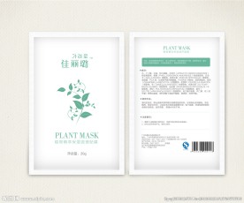 面膜包装设计