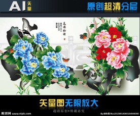 艺术壁画花园物语（矢量图）