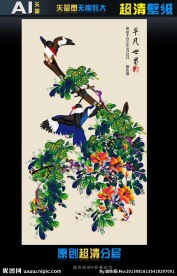 艺术国画平凡世界