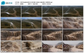 航拍高原江河黄河瀑布大屏幕背景