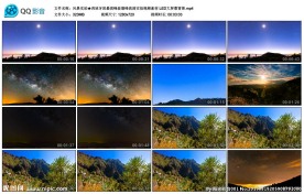 西班牙的最高峰泰德峰高清实拍视