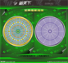 教堂别墅圆形图案