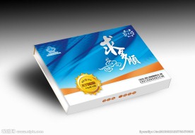 保健品包装展开图