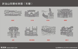 武当山风景线描