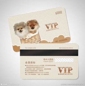 宠物会员卡图片