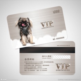 宠物会员卡图片
