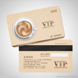 咖啡会员卡图片