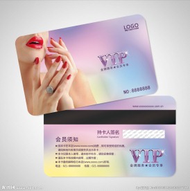 美甲会员卡图片