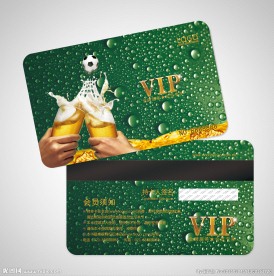 啤酒会员卡图片