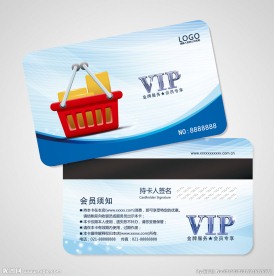超市会员卡图片