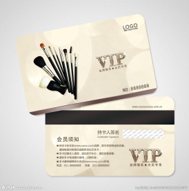 化妆品会员卡图片