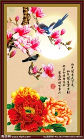 花好月圆