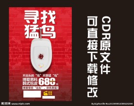 包皮，阳痿，早泄