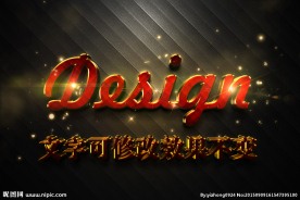 红色网格纹理效果3D立体字