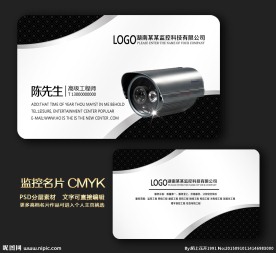 监控名片