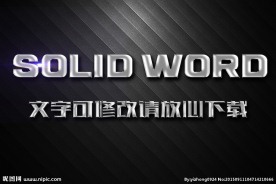 银色金属效果3D立体字