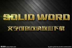 金色金属效果3D立体字