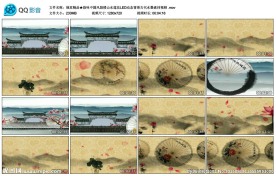 韵味中国风鼓楼山水莲花LED动