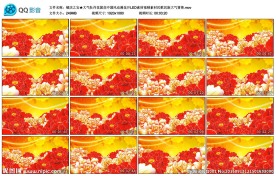 牡丹花国花中国风动漫花开LED