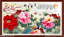 牡丹