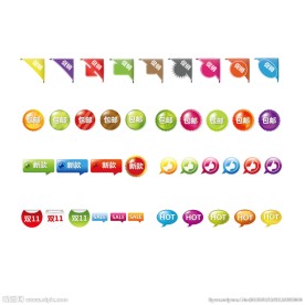 淘宝标签设计矢量