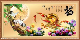 九鱼图