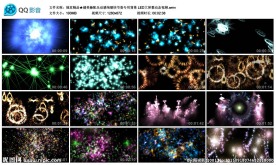 健美操配乐动感绚丽快节奏背景