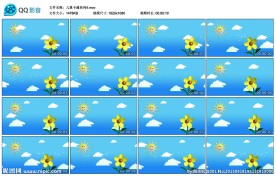 儿童卡通系列花朵太阳云LED