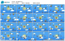 儿童卡通系列蓝色太阳LED背景