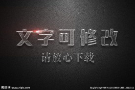 透明气泡效果3D立体字