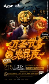 夜店万圣节海报