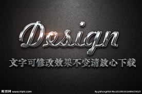 磨砂纹理效果金属3D立体字