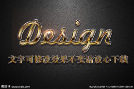 摩擦纹理效果金属3D立体字