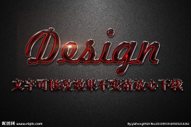 网格纹理效果红色金属3D立体字