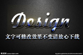 磨砂纹理效果3D立体字