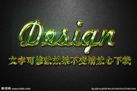 磨砂纹理效果金色3D立体字