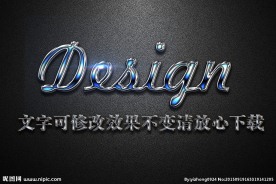 荧光纹理效果金属3D立体字