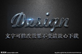 石头岩石效果3D立体字