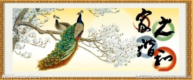 和谐之家