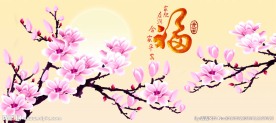 花开富贵