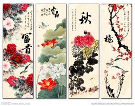 春夏秋冬