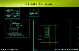 检修口大样节点