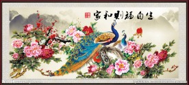 花开富贵