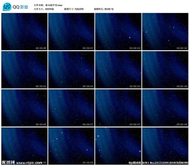 蓝色星光星空舞台演出LED背景