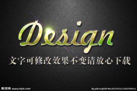 黄绿渐变浮雕效果3D立体字