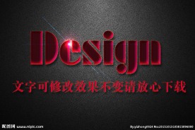 红色网格纹理浮雕效果3D立体字