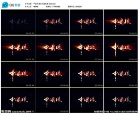 中国风字幕背景舞台演出LED