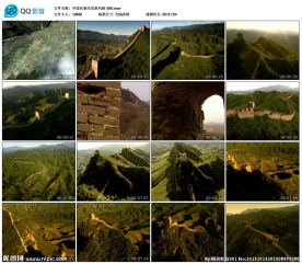 长城青山影视背景素材实拍LED