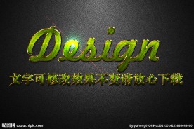 绿色马赛克纹理效果3D立体字